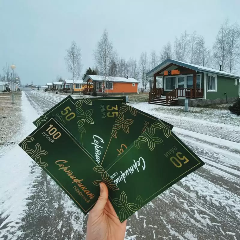Дарите… впечатления!