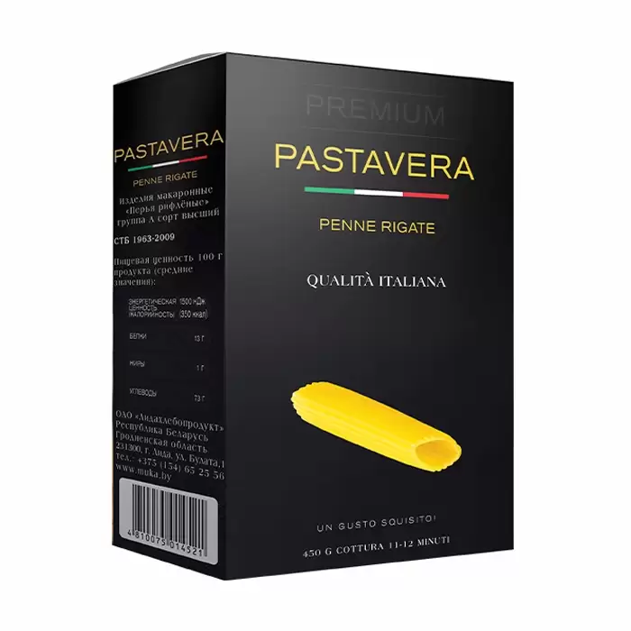 Макаронные изделия "Перья рифл"