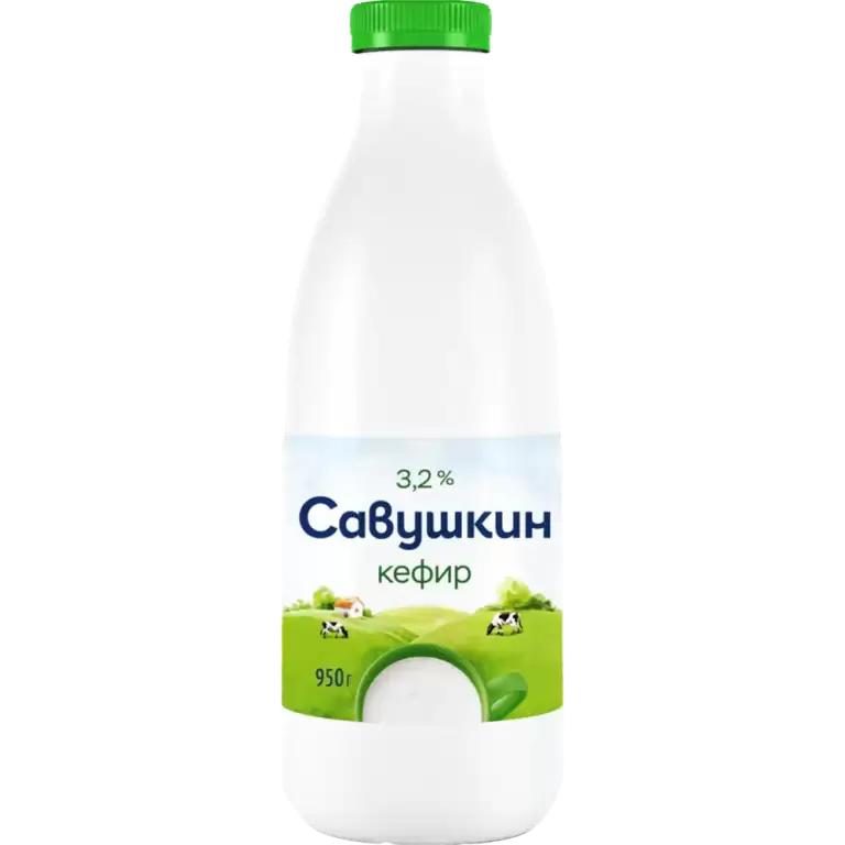 Кефир Савушкин 3, 2% 950 г ПЭТ бут