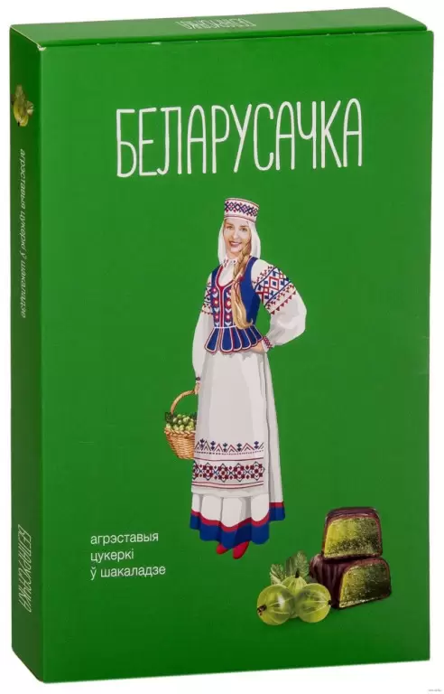 Конфеты "Крыжовниковые" 290 гр.