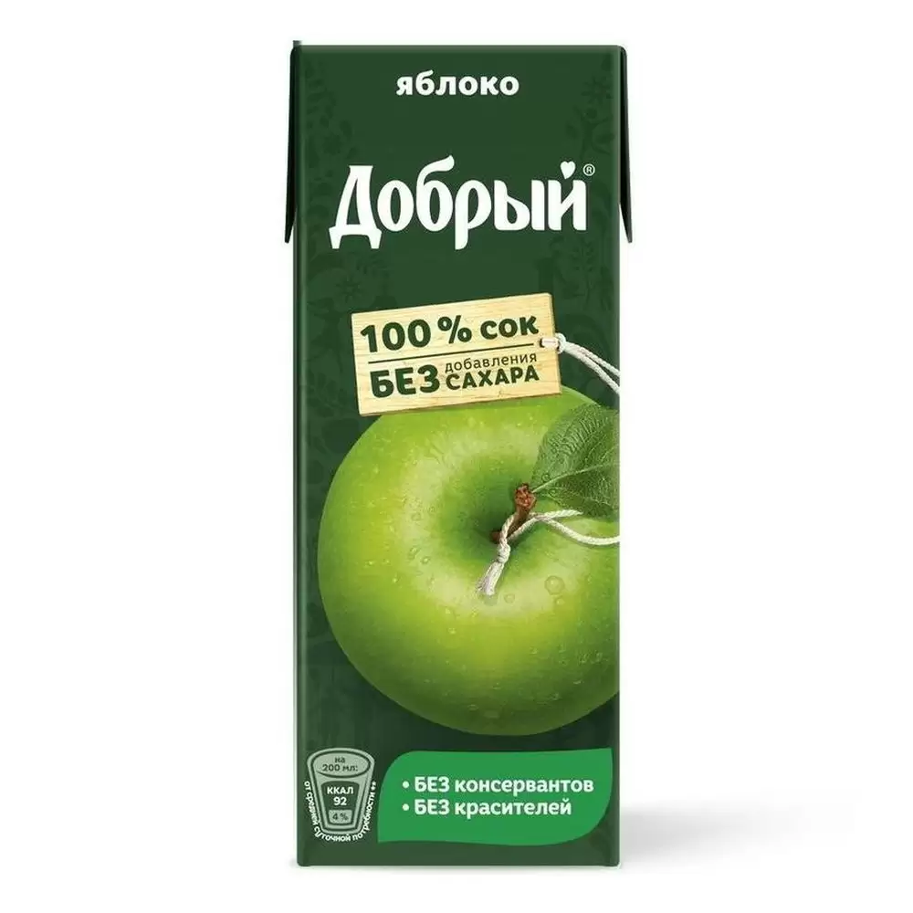 Сок "Добрый", 0,2л в ассортименте