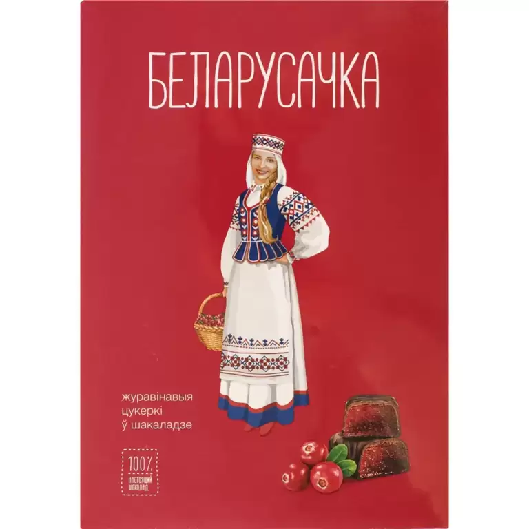 Конфеты "Клюквенные" 290 гр.