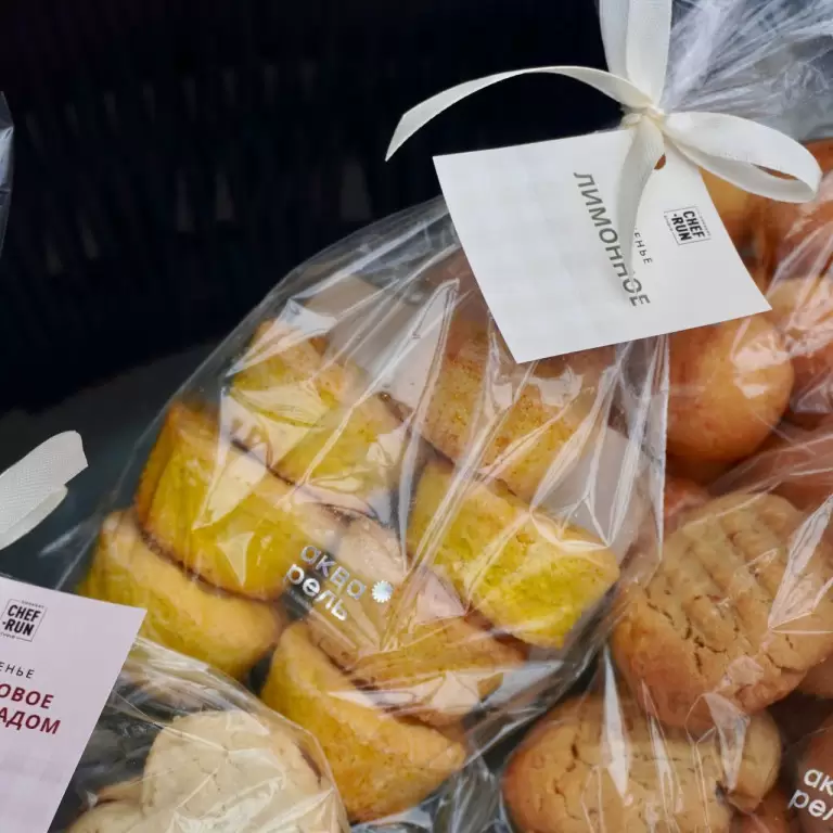 Печенье "Лимонное"