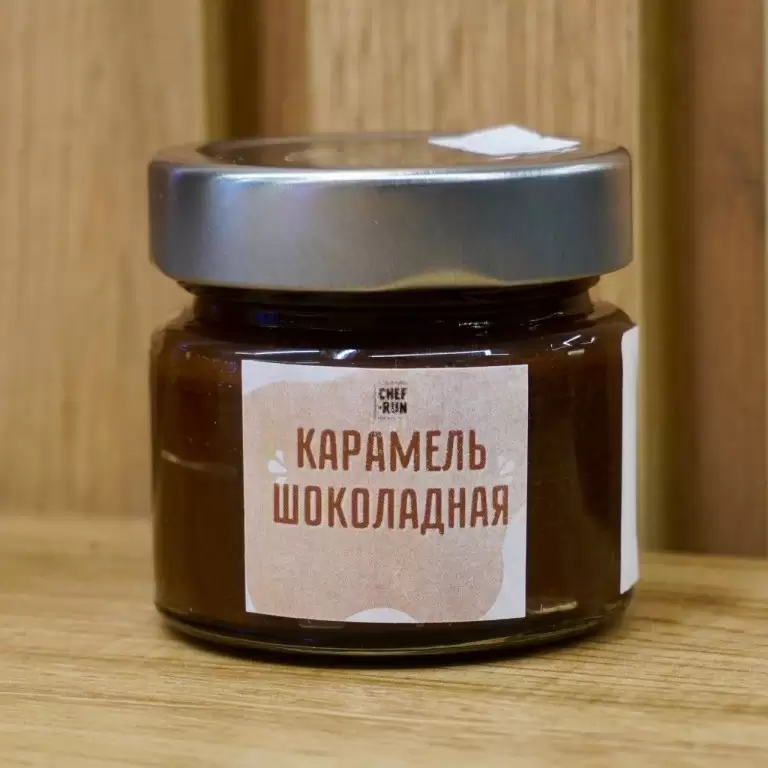 Карамель шоколадная 200 гр.