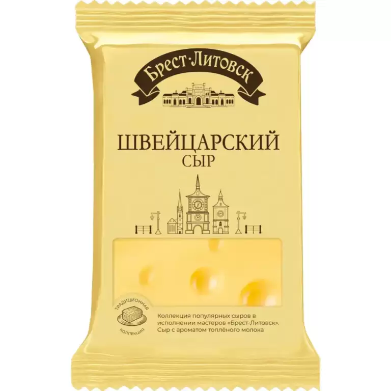 Сыр по­лутвер­дый "Брест-Ли­товск" швей­цар­ский  40% 200 гр.