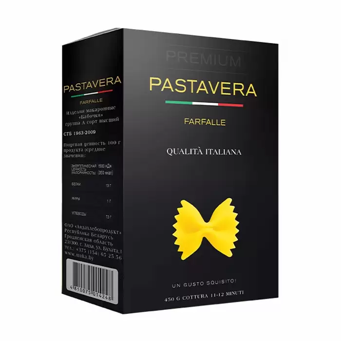 Макаронные изделия "Бабочки "