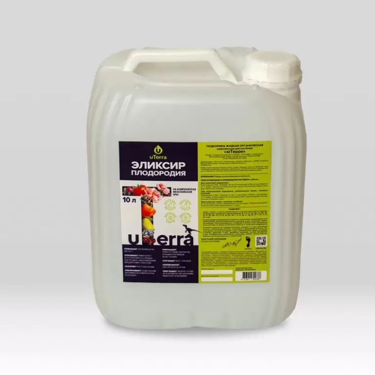 Эликсир плодородия uTerra Для всех видов культур (10л.)