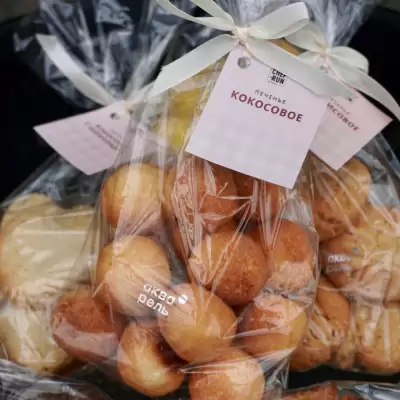 Печенье "Кокосовое"