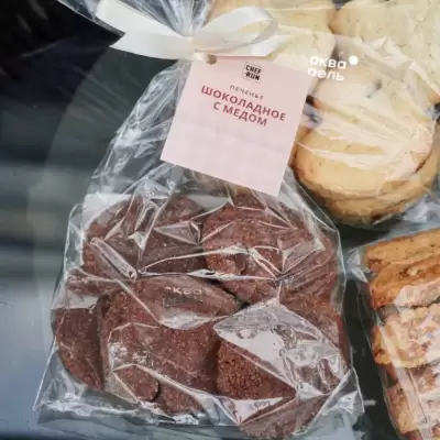 Печенье "Шоколадное с мёдом"