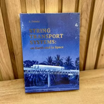 Книга "String Transport systems"