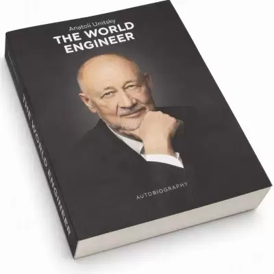  Книга "The world ingener"