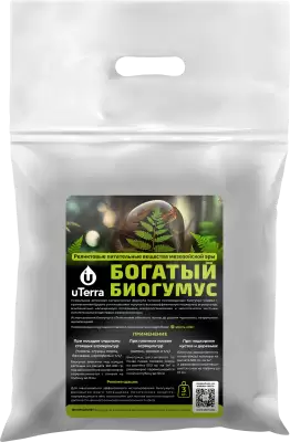 Удобрение органическое «Биогумус юТерра» 3кг (5л.)
