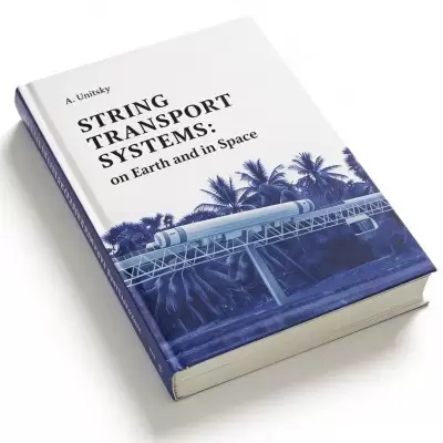 Книга "Струнные транспортные системы: на Земле" 