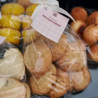 Печенье "Арахисовое" 